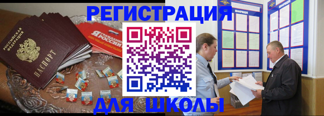 регистрация в Полевском