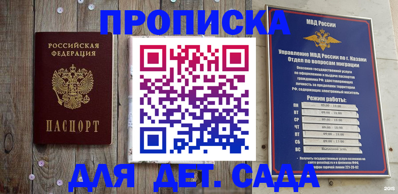 форма 3 в Полевском