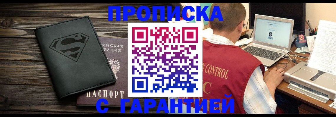 временная регистрация госуслуги в Полевском